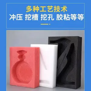 ��ݸ�ƽ������޳� ������ɫEPE������Ƭ�� ��ˤ���������������Ͳ�