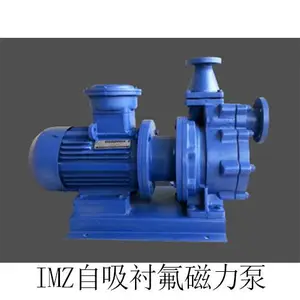 佰诺IMZ耐腐蚀自吸衬氟磁力泵IMZ50-32-160FT