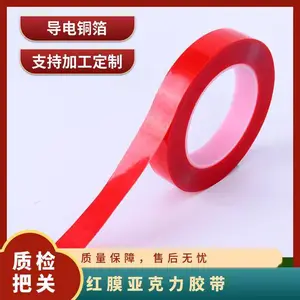 ��ϩ�� ����ϵ��120 �� �ȶ� 1.0MM���Ĥ͸���ǿ���˫�潺