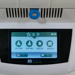 M16������ˮ�ֲⶨ��