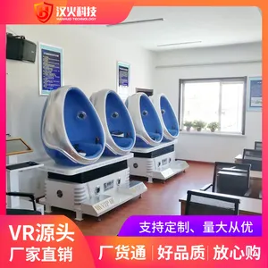 vr蛋椅-双人/单人- 适用于消防/人防等VR安全体验馆