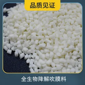 PLA/pbat ��Ĥ���Խ����� CCBM20 ���ڻ��������װ��
