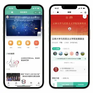 友笑智慧校友管理系统与校友小程序运营整体解决方案提供商