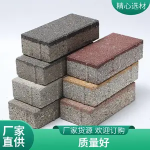 营口市市辖区陶土烧结砖生产 防腐蚀强抗压可定制 生态路面砖 规格颜色齐全