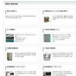 �ձ�TSC�������� tokyo-seiden ��ѹ������TWV-511/��Ƶ�翹��YSL2