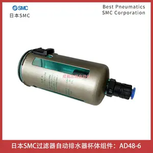 AD48-6�ձ�SMC����������AF911-20�Զ���ˮ�������������ʽ