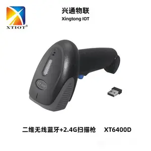 ��ͨXT6400D��ά����ɨ��ǹҽ��ϵͳ������������ɨ��ǹ