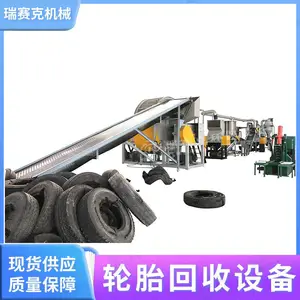 废旧轮胎颗粒机 瑞赛克轮胎回收利用设备 橡胶粉碎加工颗粒设备