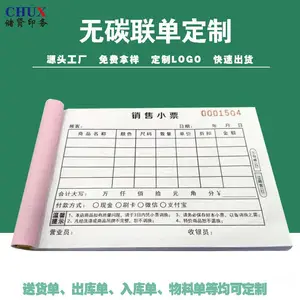 ���۵�ӡˢ�������������ձ�����д�����嵥����