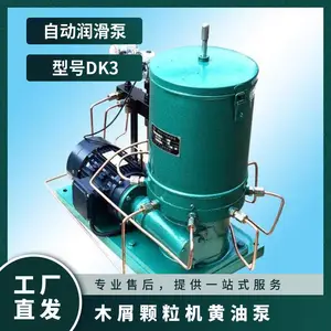 木屑颗粒机黄油泵 自动润滑泵 重量40kg 运行稳定 物流 型号DK3