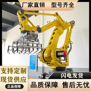发那科M-410iC/185四轴码垛机,全自动搬运机械臂,码垛工作站