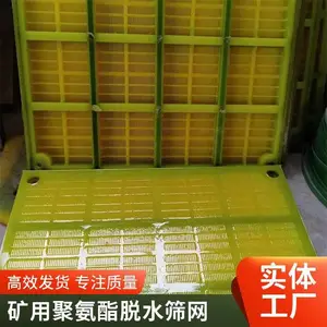 ***��ĥ�۰�����ˮɸ�� β�������ˮ�����ر� ʡǮʡ��