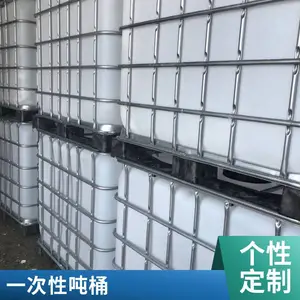 山东林丰方桶八成新1000L方桶1000升吨桶一次性旧吨桶