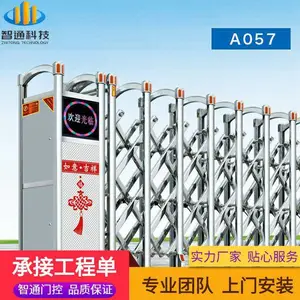 ����������� ����ַ���۵��� ���������ŵ綯�Ű�װ��ͨ