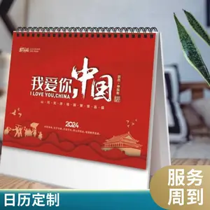 ��ҵ̨������ ������ҵ������ ר��̨��ӡˢ��