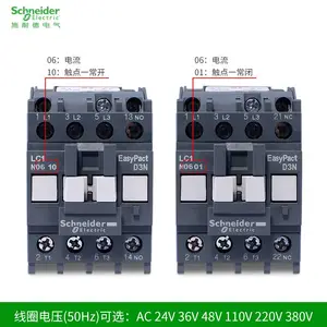 ʩ�͵½����Ӵ���LC1N0910B5N ������ ��ѹ220V 380V����1NC����