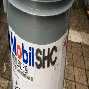 MOBIL����LITH SHC 460�ϳ���֬ ��ɫ����﮻�֬ 16KG/Ͱ ԭװ