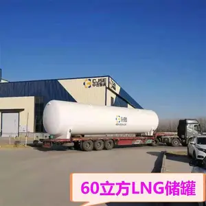 泰州市60立方液化天然气储罐 山东菏泽LNG储罐 合格证