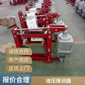 ����Һѹ�ƶ��� YT1-90Z/8 ����900N �г�80mm �ƽ���