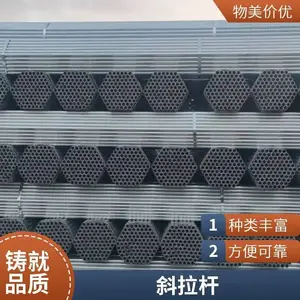 重庆牛头牌热镀锌大棚管1寸*1.0热镀锌32*1.1牛头牌大棚管