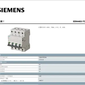 西门子5SN4463-7CN小型断路器 400V,10kA,4 极