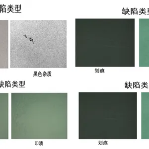 石英坩埚表面缺陷检测解决方案—霍克视觉Hawkvis