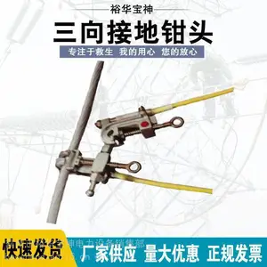 ����ѹ�ӹ�������ӵ�ǯͷT6002234?�����·ѹ�ӻ�Һѹǯ����ʽҺѹǯͷ