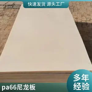 ���мӹ� �� ĥHDPE��� ���ܶ�Ӳ�����ϰ� �����峧��