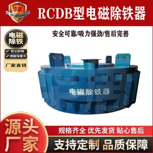 �̴�ʽ��ѡ�� �����������Կ�ʯѡ���豸 ��ʽ��Ŵ�ѡ��