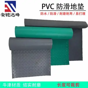 安铠达峰 批发PVC浴室卫生间门口地垫 柳叶圆点进门入户防滑脚垫