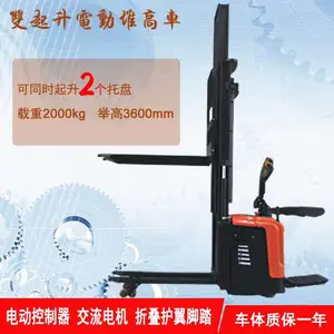 抚顺二手电动叉车价位,装卸堆高车-沈阳兴隆瑞
