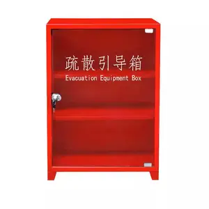 重庆杨家消防疏散引导箱应急逃生箱供应,各类消防器材批发零售