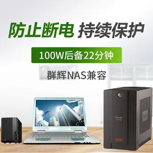 APC BX650CI-CN UPS����ϵ�Դ 390W/650VA ʵ��NAS�ػ� 2��ȫ������