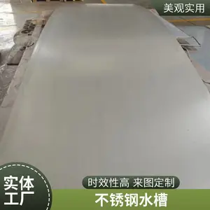 ��Ӧ��ˮϵͳ������칵?304������칵?�������ˮ��