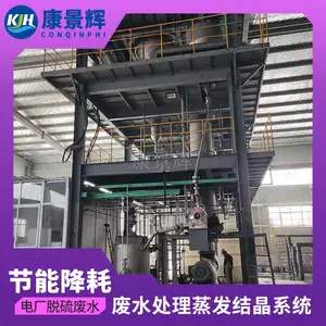 Ǧ������Դ����ϵͳ����Һ����ϵͳ ������ ̼����ҵ��Ч������
