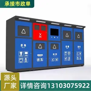 石磊环卫定制仿古分类垃圾桶 户外街道果皮箱小区学校四分类垃圾箱