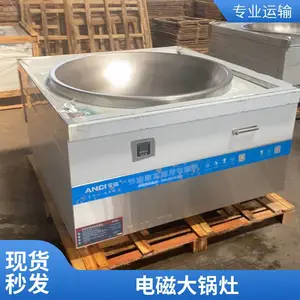���� �������õ��¯˫ͷ�����20kw ѧУʳ�ó������͵����