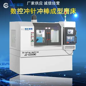 福裕钜正JZ-250CNC冲针冲棒高速钢数控成型磨床