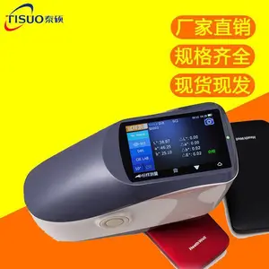 3nh������YS3010��դ�ֹ�ɫ���Ǳ�Я�ֹ�ɫ�����ɫ�����ǲ�ɫ��
