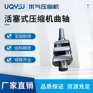 ����UQYSJ ѹ���������������� �����ȫ �ɶ���
