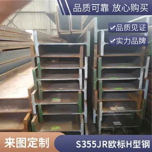HEA120ŷ��H�͸�114*120*5*8�ֲ�S355JR-S355J0�����ص�