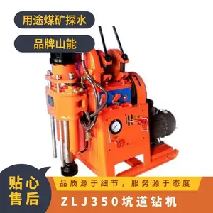 ɽ�ܹ�Ӧ����ZLJ-350�ӵ���� ̽����˹��е����