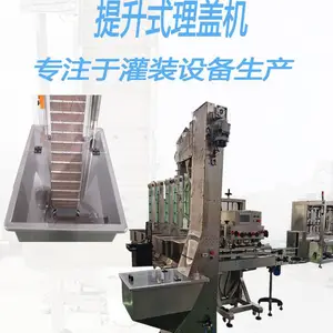 ׿��Ӧȫ�Զ��������Ǵ���豸 �����ڸ�����������������ǻ�