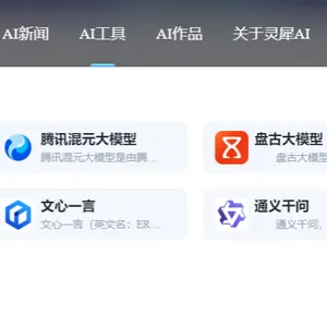 ���ع���AI��Ϣ����ƽ̨���趨�� ������ѯ �Ĵ���ͼ��Ϣ������Ӧ