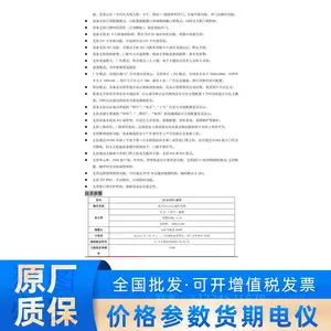 �������ӷ���������DS-K1T673M-FB����ʶ���Ž�һ���