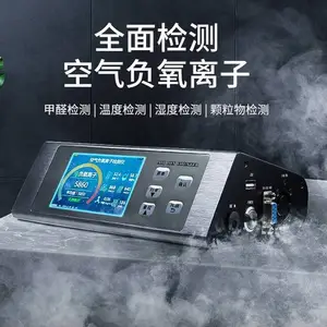 手持空气负氧离子检测仪环境质量监测仪