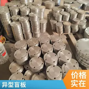 H62黄铜电热法兰 铜热水器法兰片 锡青铜盲板配件 铜加热管法兰盘