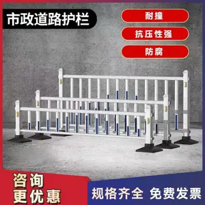 人行道市政护栏 交通护栏安装 公路隔离栏定制 桥梁防护栏