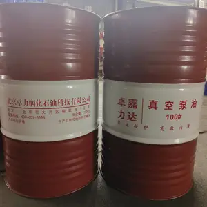 供应46号68号100号真空泵油 机械增压泵用矿物油型密封润滑