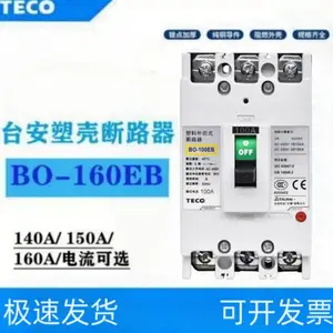 ����TECǪ���ܿǶ�·��BO-160EB 12*** 150A 160A ��һ����